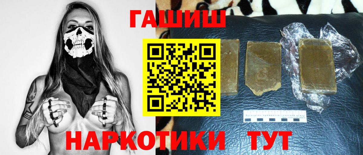 Гашиш VHQ Нижний Тагил