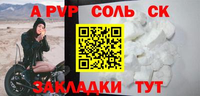 таблы Рузаевка