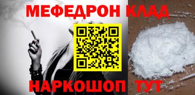 дживик Рязань