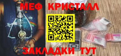 спиды Рыбинск