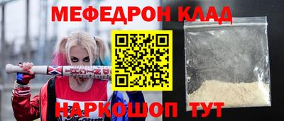 спиды Рыбинск