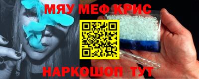 таблы Рузаевка