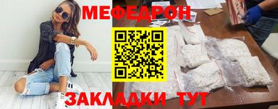 таблы Рузаевка
