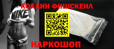 спиды Рыбинск