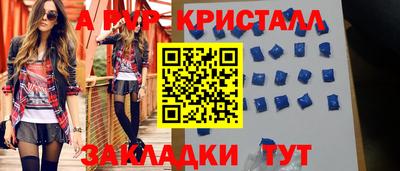таблы Рузаевка