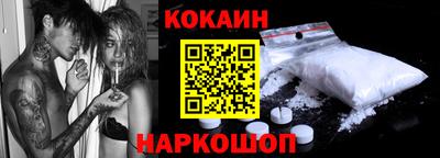 дживик Рязань