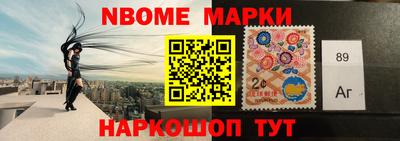 спиды Рыбинск