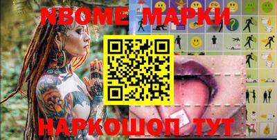 спиды Рыбинск