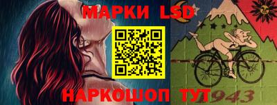 таблы Рузаевка