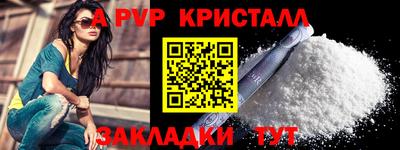 спиды Рыбинск