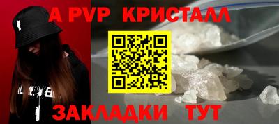 таблы Рузаевка