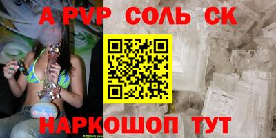 таблы Рузаевка