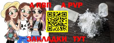 дживик Рязань