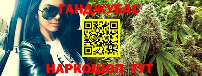 таблы Рузаевка