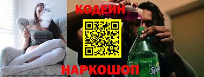 таблы Рузаевка