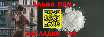 спиды Рыбинск