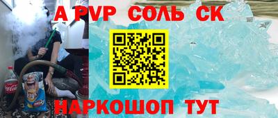 спиды Рыбинск