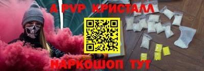 дживик Рязань