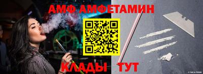 дживик Рязань