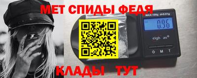 таблы Рузаевка