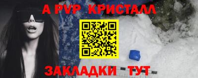 дживик Рязань