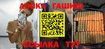таблы Рузаевка