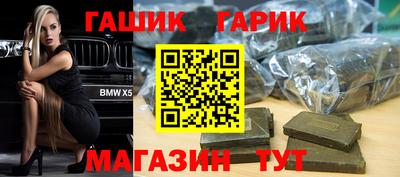 дживик Рязань