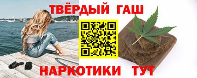 таблы Рузаевка