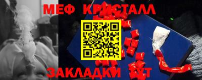 спиды Рыбинск