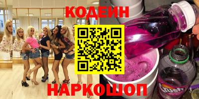 спиды Рыбинск