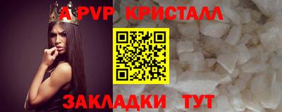 дживик Рязань