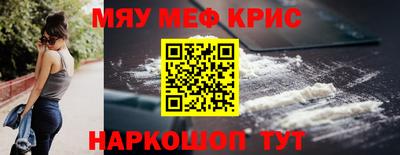 дживик Рязань