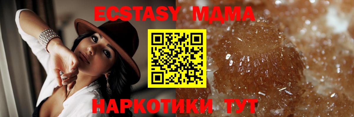MDMA Molly  МДМА VHQ  Нижний Тагил  Вход с VPN 