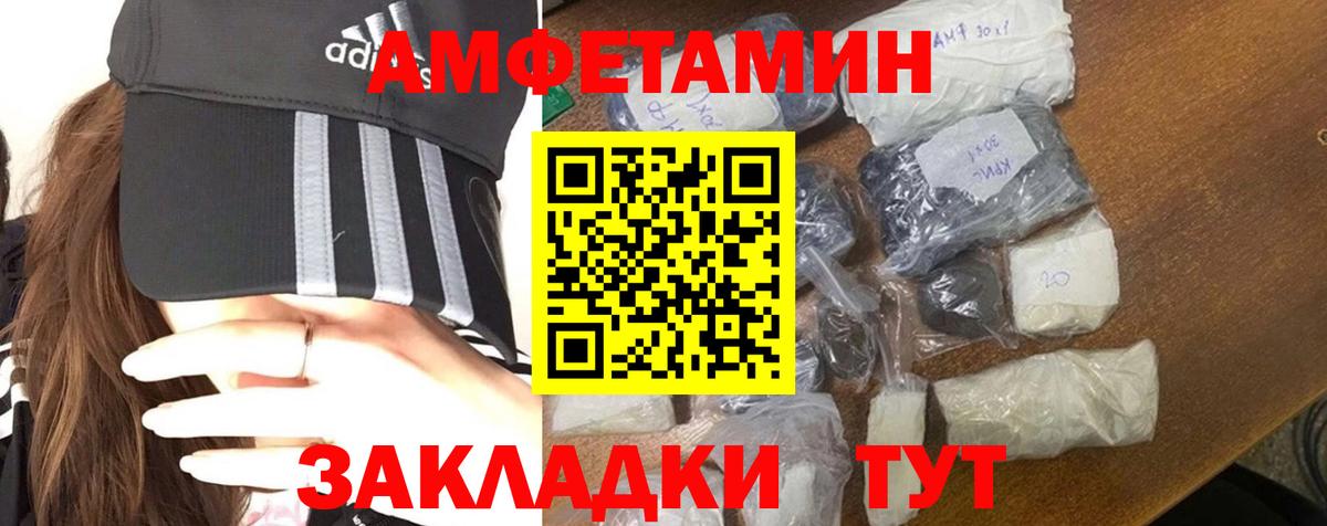 МЕТАМФЕТАМИН винт Нижний Тагил