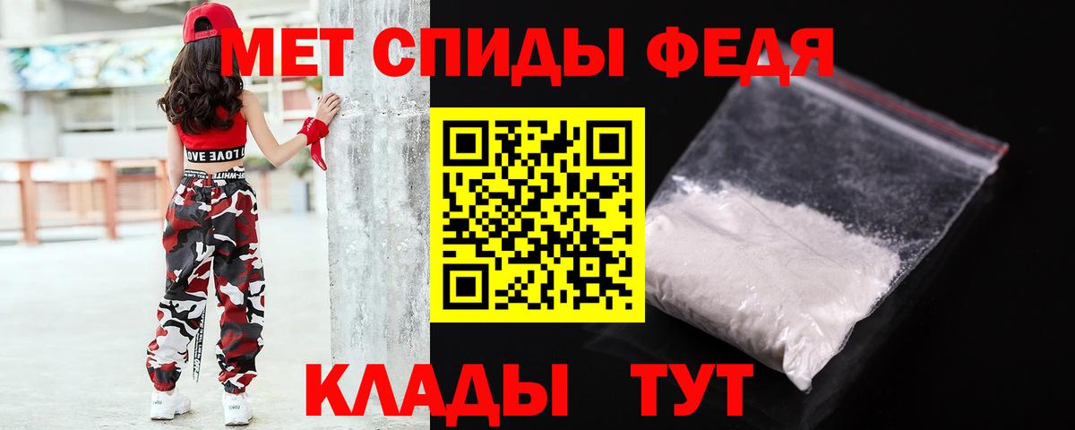 Нижний Тагил  МЕТАМФЕТАМИН Methamphetamine  Первитин  Вход с VPN 