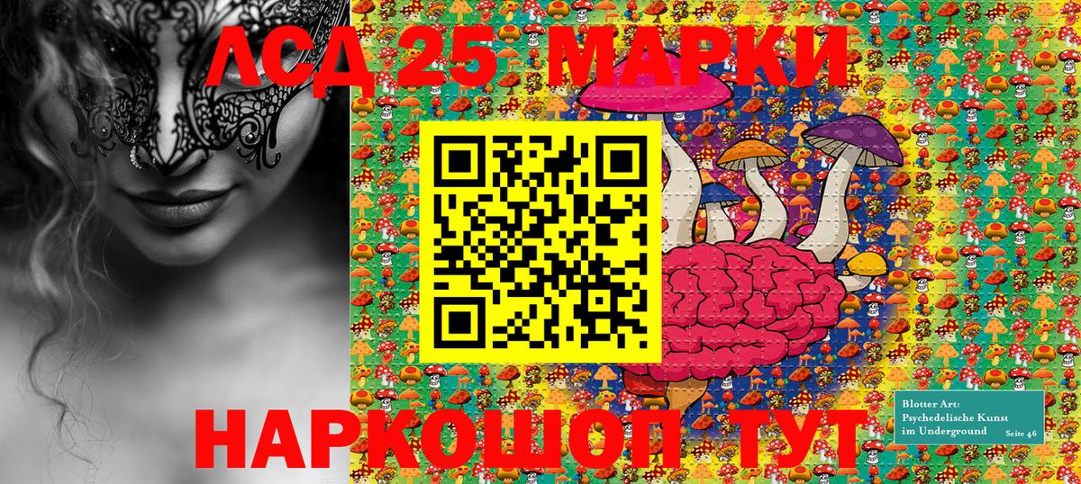 Нижний Тагил  Марки NBOMe 1,5мг  Вход с VPN  Марки NBOMe 1,5мг 
