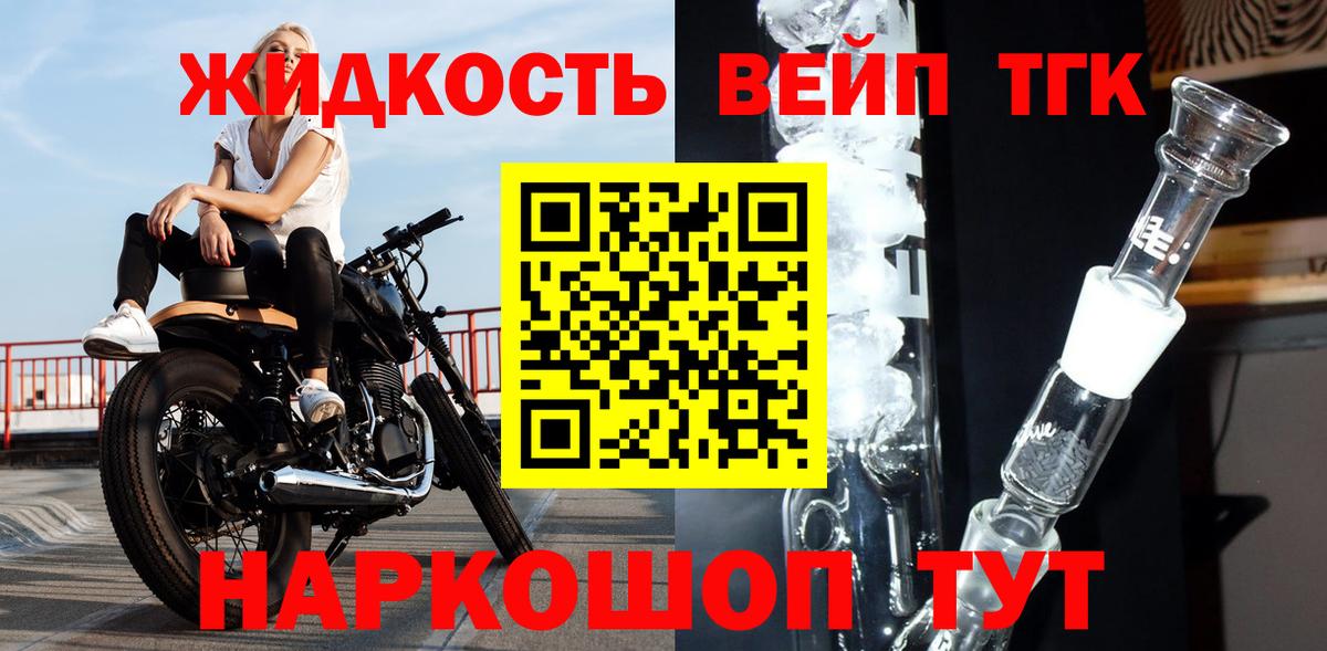 Дистиллят ТГК THC oil  ТГК гашишное масло  Вход с VPN  Нижний Тагил 
