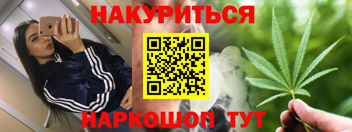 МАРИХУАНА планчик  Конопля LSD WEED  Конопля VHQ  Вход с VPN  Нижний Тагил 
